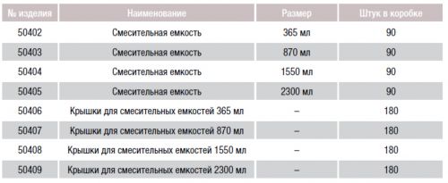 Кремк_