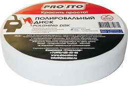 PRO.STO Полировальные диски. Теперь из Евросоюза.