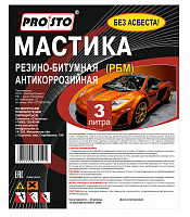 Мастика резинобитумная "PRO.STO", антикоррозионная, 3 литра.