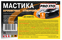 Мастика каучуковая "PRO.STO" КОРД. антикоррозионная, 1 литр